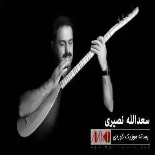 وه‌یلانم وه‌یلانم